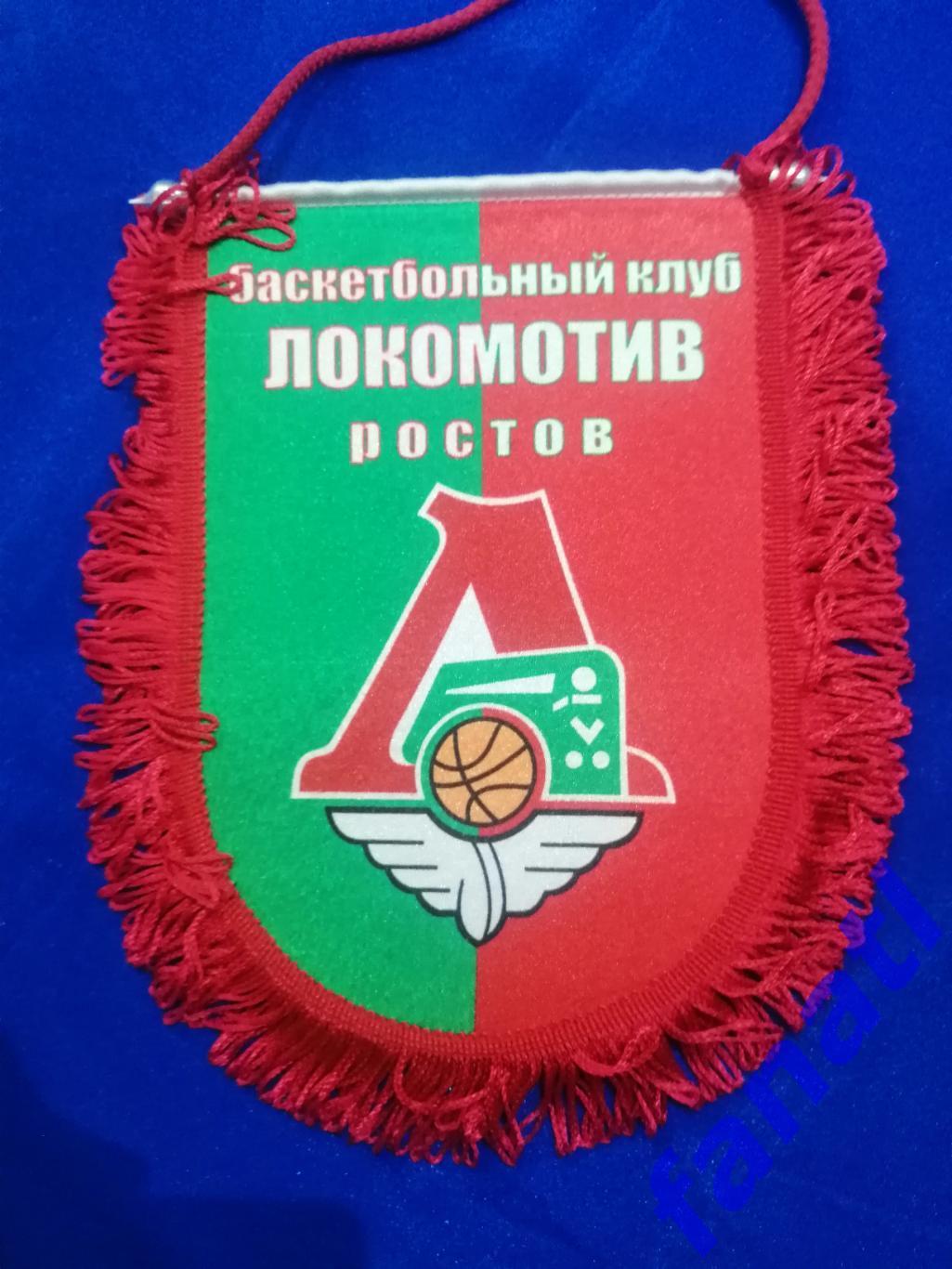 Вымпел Баскетбольный клуб Локомотив Ростов