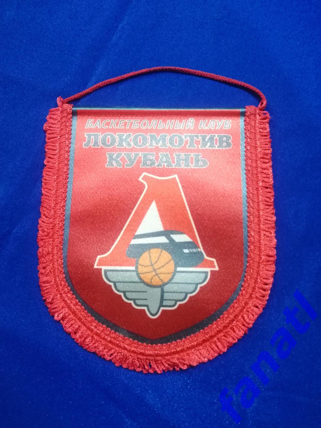 Вымпел Баскетбольный клуб Локомотив Кубань