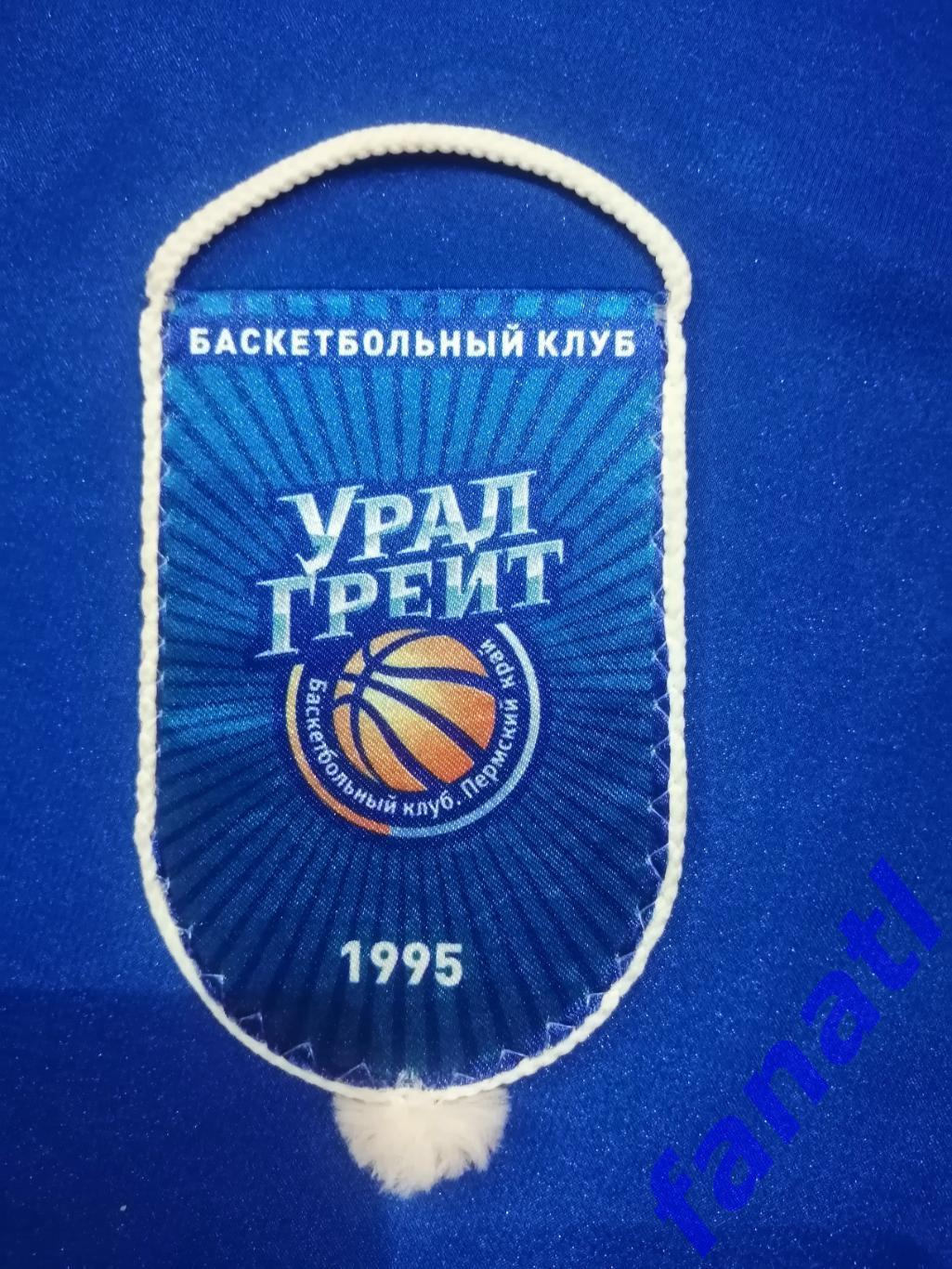 Вымпел Баскетбольный клуб Урал Грейт Пермский край
