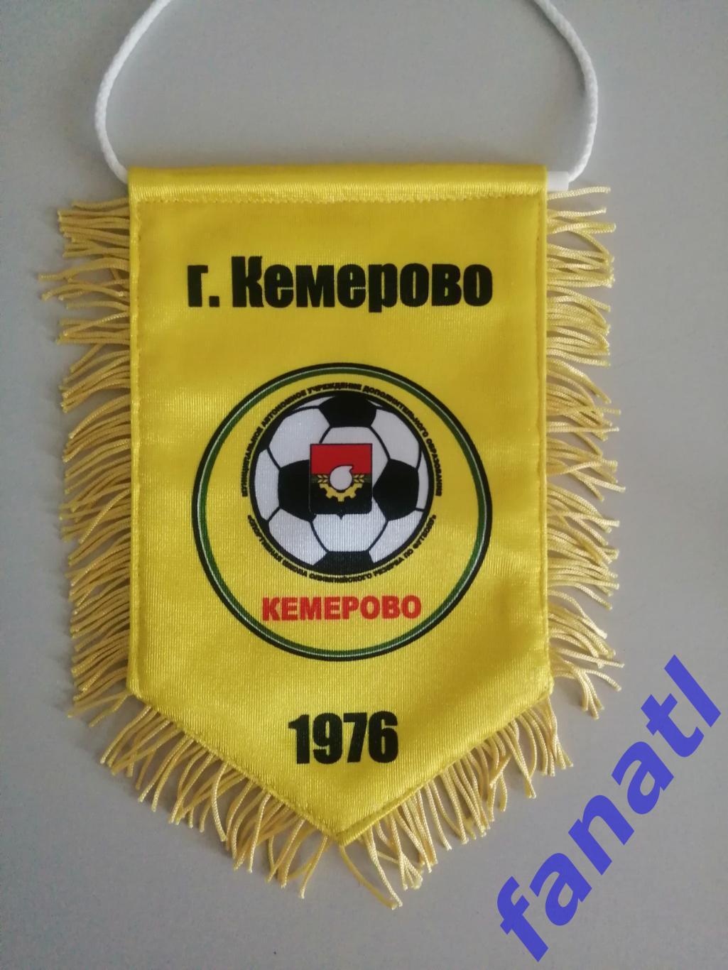 Вымпел ФК Кемерово