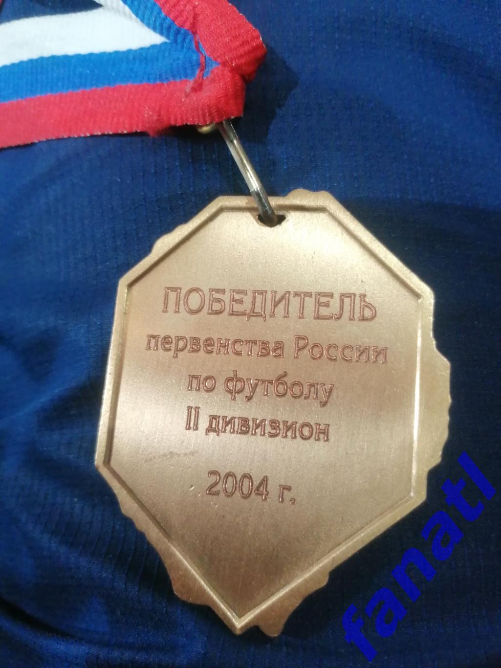 Наградная Золотая медаль ФК Чкаловец (Новосибирск) 2004 г победитель 2 лиги 1