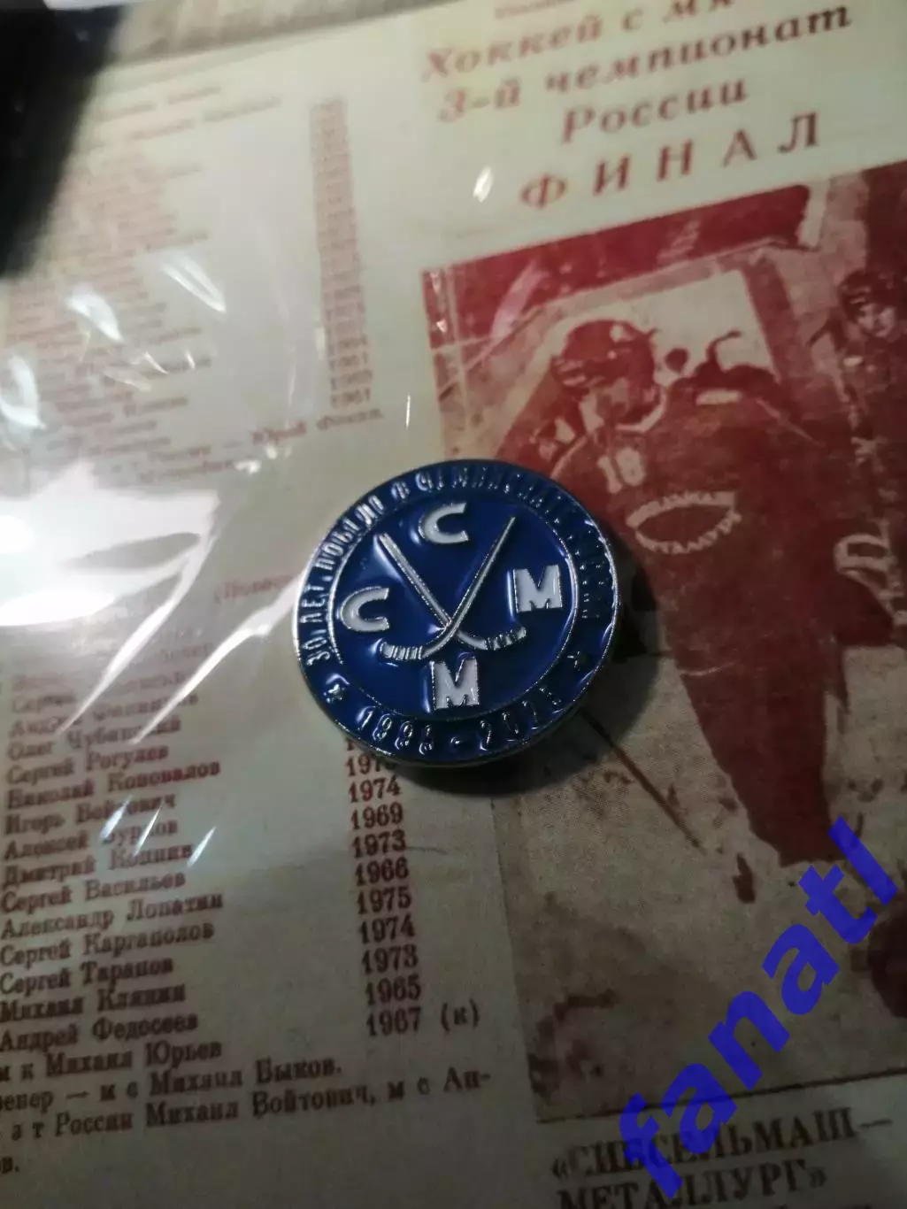 ХК Сибсельмаш Официальный знак Юбилейный 30 лет победы в чемпионате России