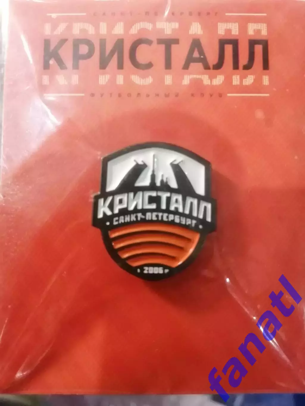 МФК Кристал официальный знак