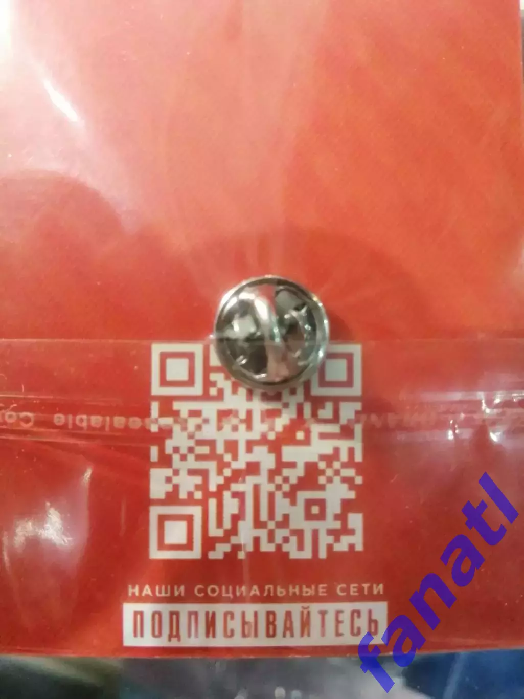 МФК Кристал официальный знак 1