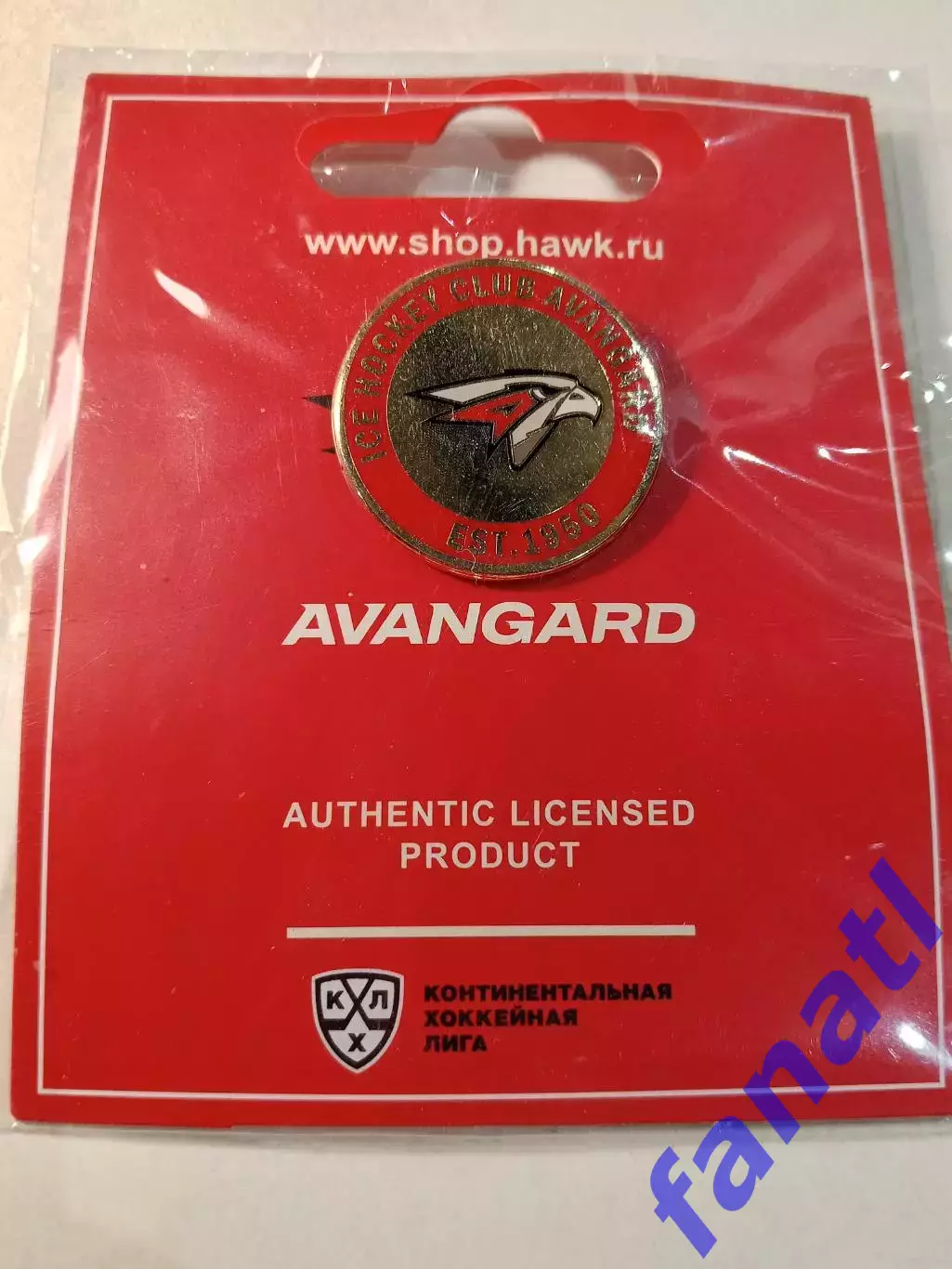 Значок ХК Авангард Омск