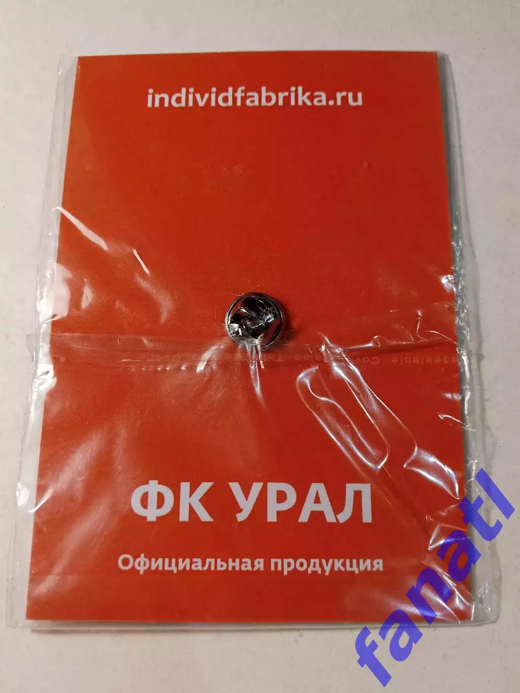 Значок Кубок России Финал Урал Локомотив 22.05.2019 1