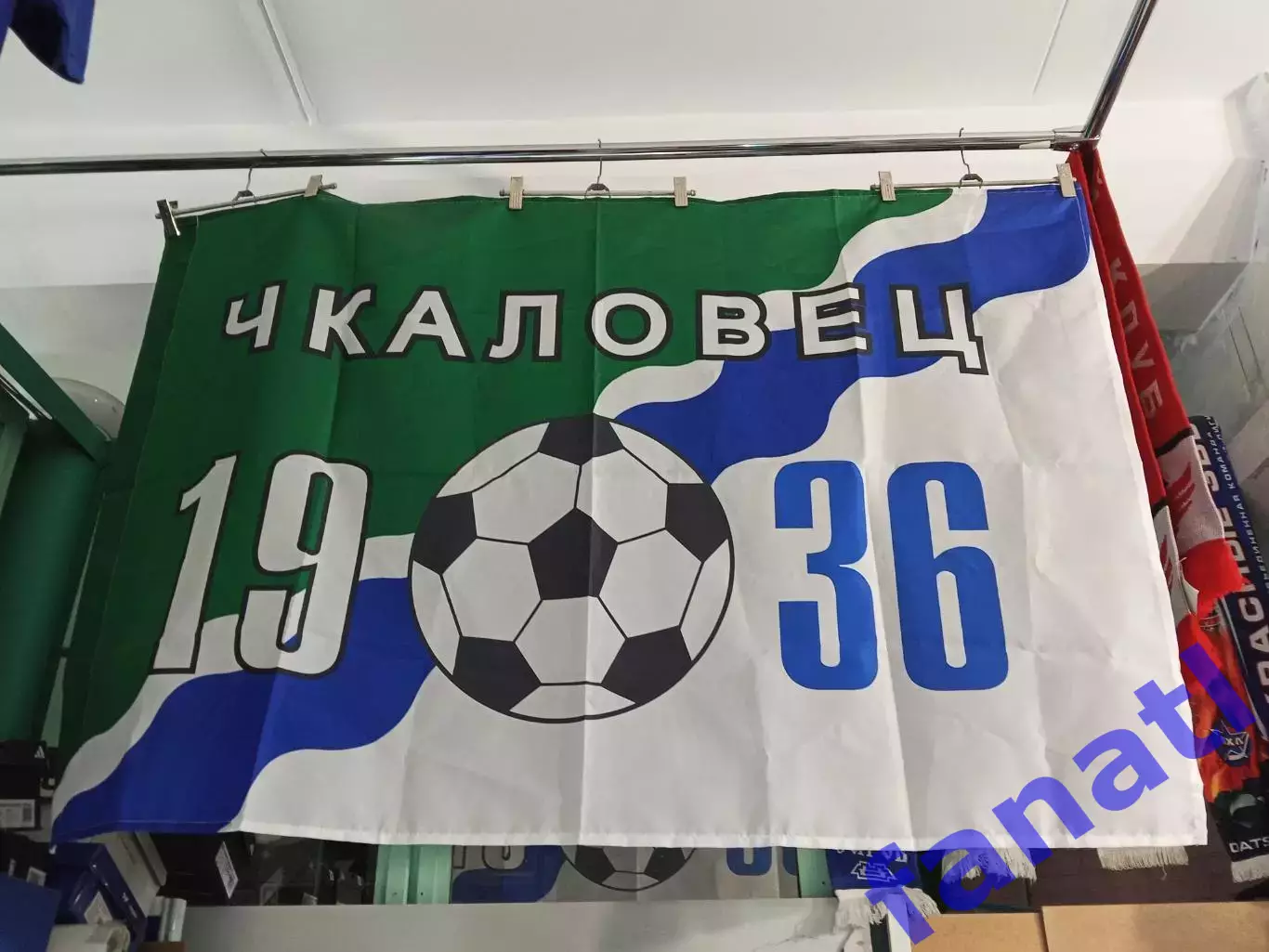Флаг ФК Чкаловец - 1936 (Новосибирск)