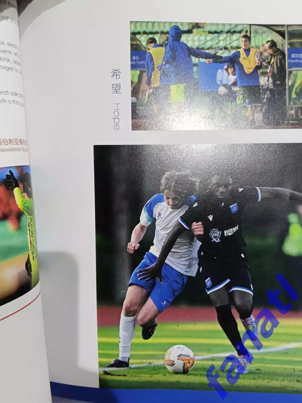 Международный турнир Кубок Ханчжоу Цяньчао Китай 22-26 октября 2025 г2011 г.р 3