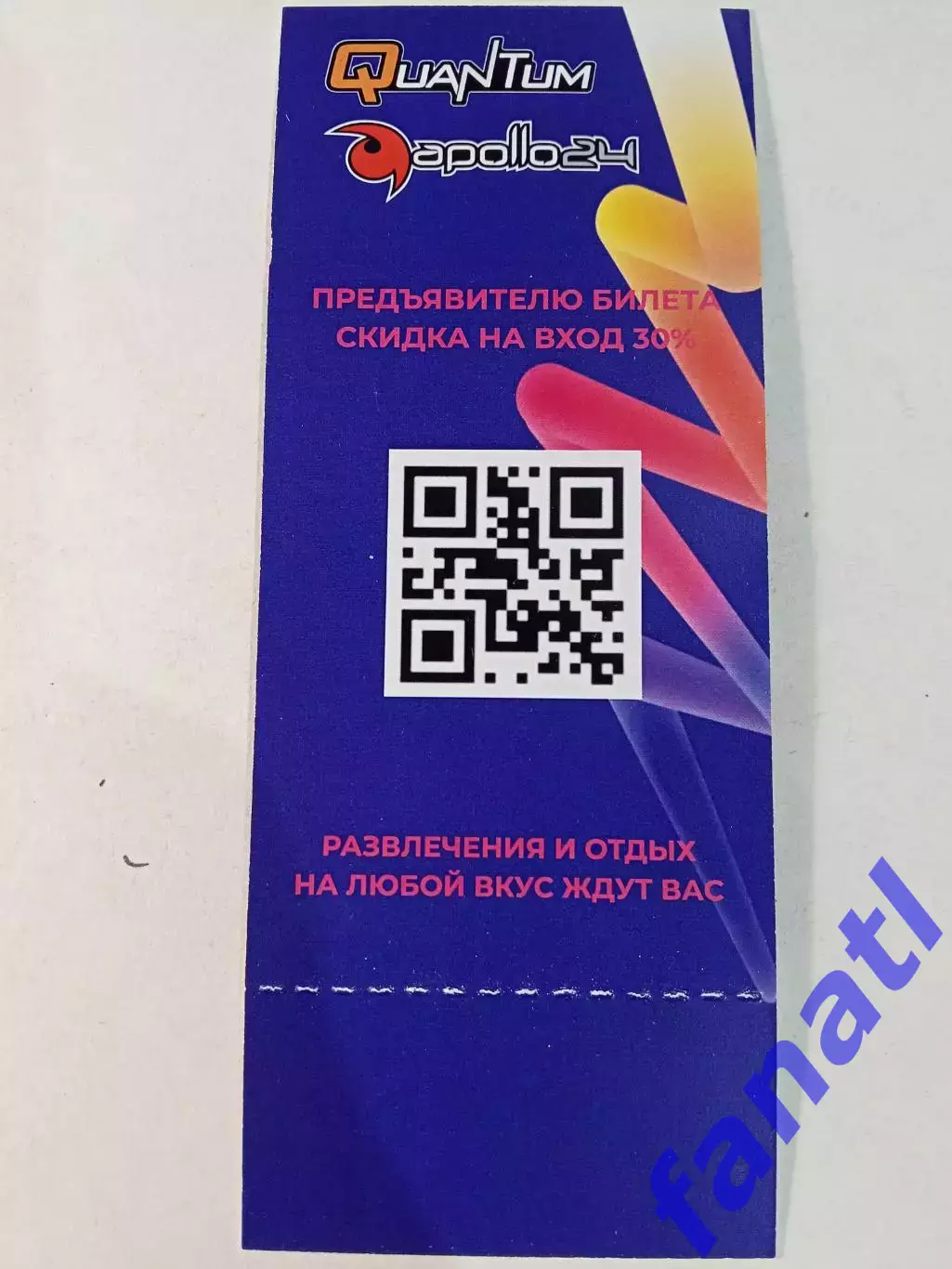 БилетБК Новосибирск - Университет-Югра Сургут 13.10.2025 г.2025 г 1