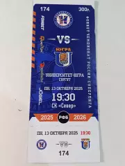 БилетБК Новосибирск - Университет-Югра Сургут 13.10.2025 г.2025 г