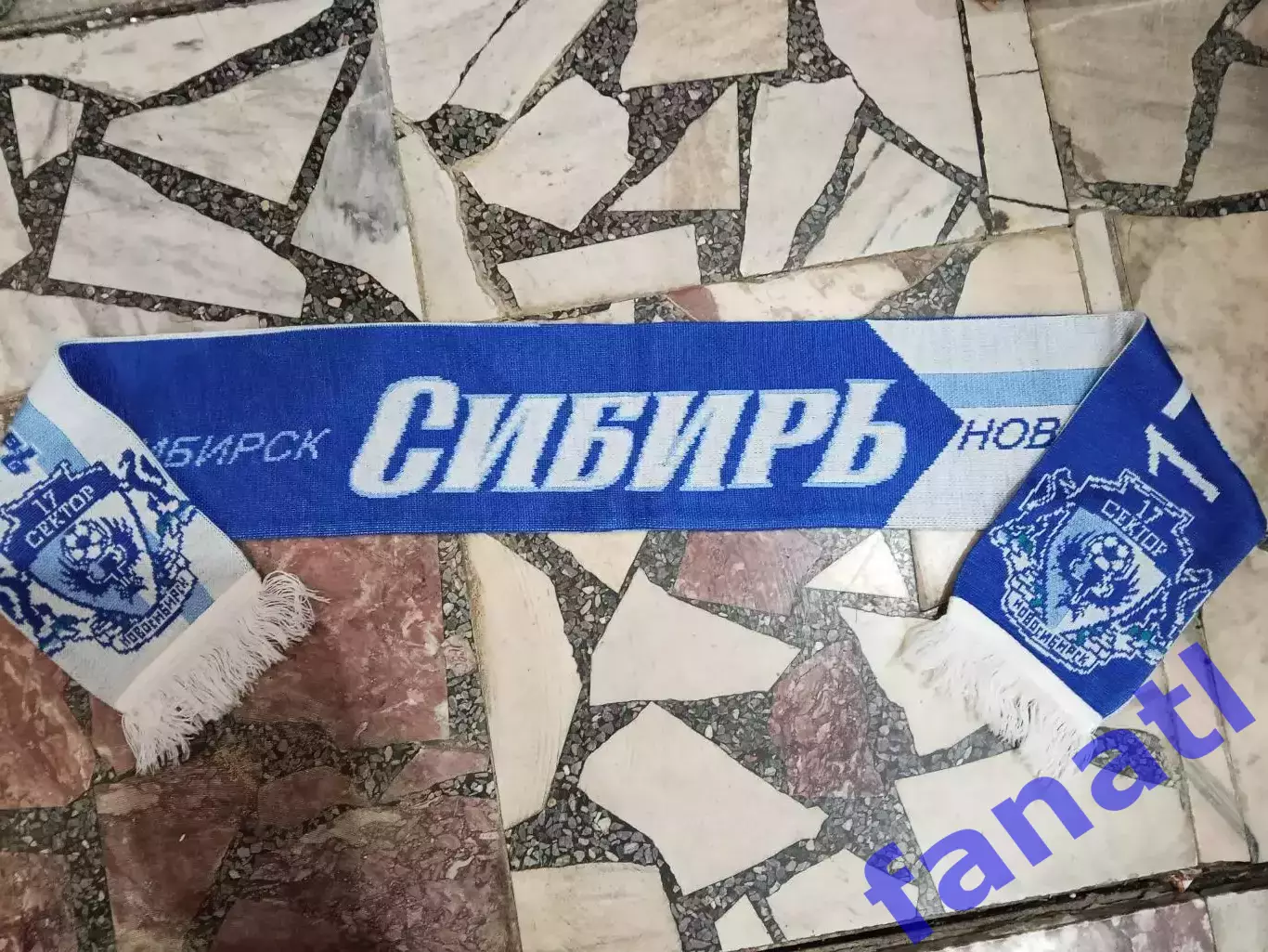 ФК Сибирь Новосибирск Шарф фанатской группы 17 сектор