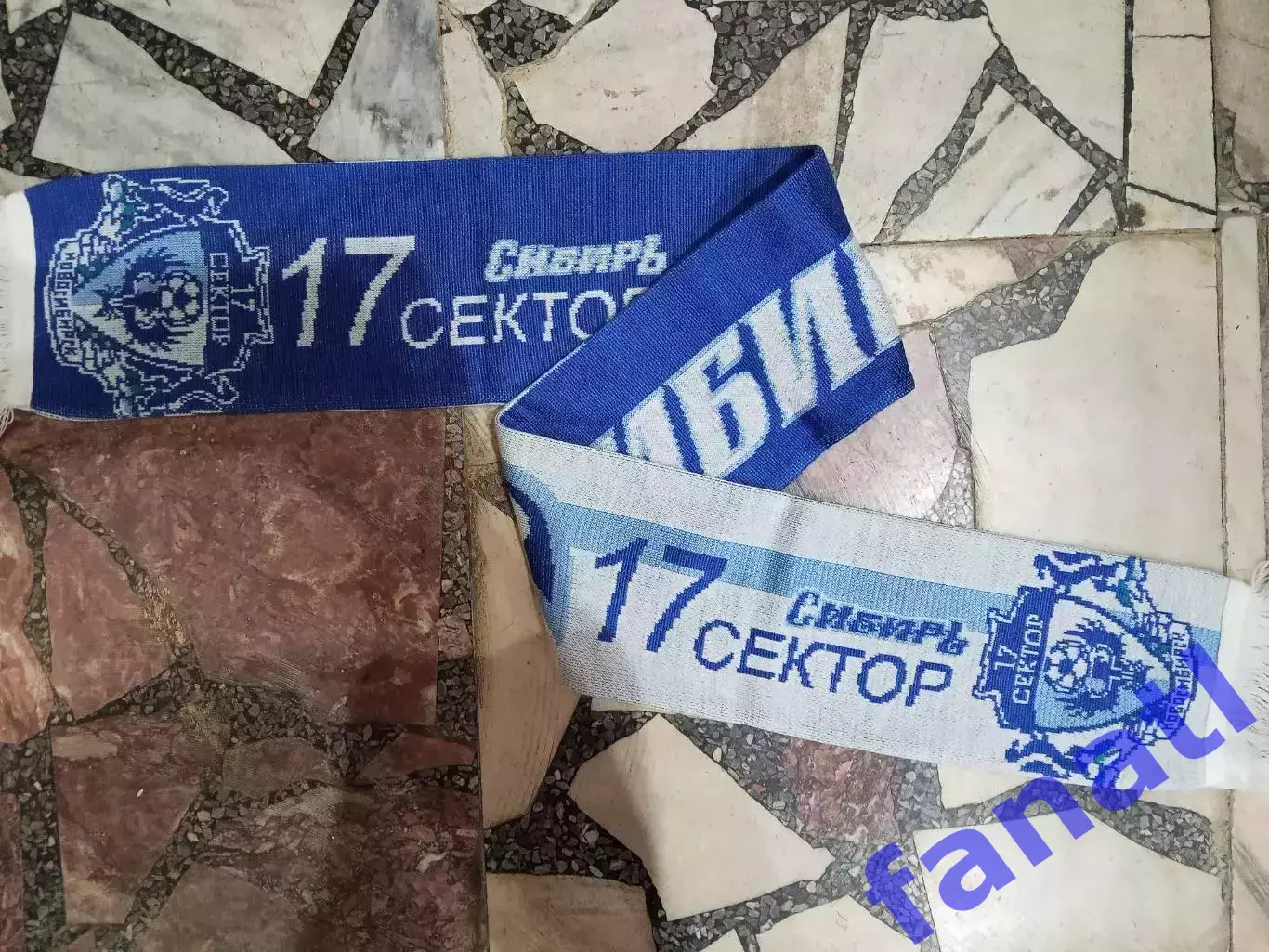 ФК Сибирь Новосибирск Шарф фанатской группы 17 сектор 1