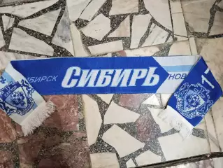 ФК Сибирь Новосибирск Шарф фанатской группы 17 сектор
