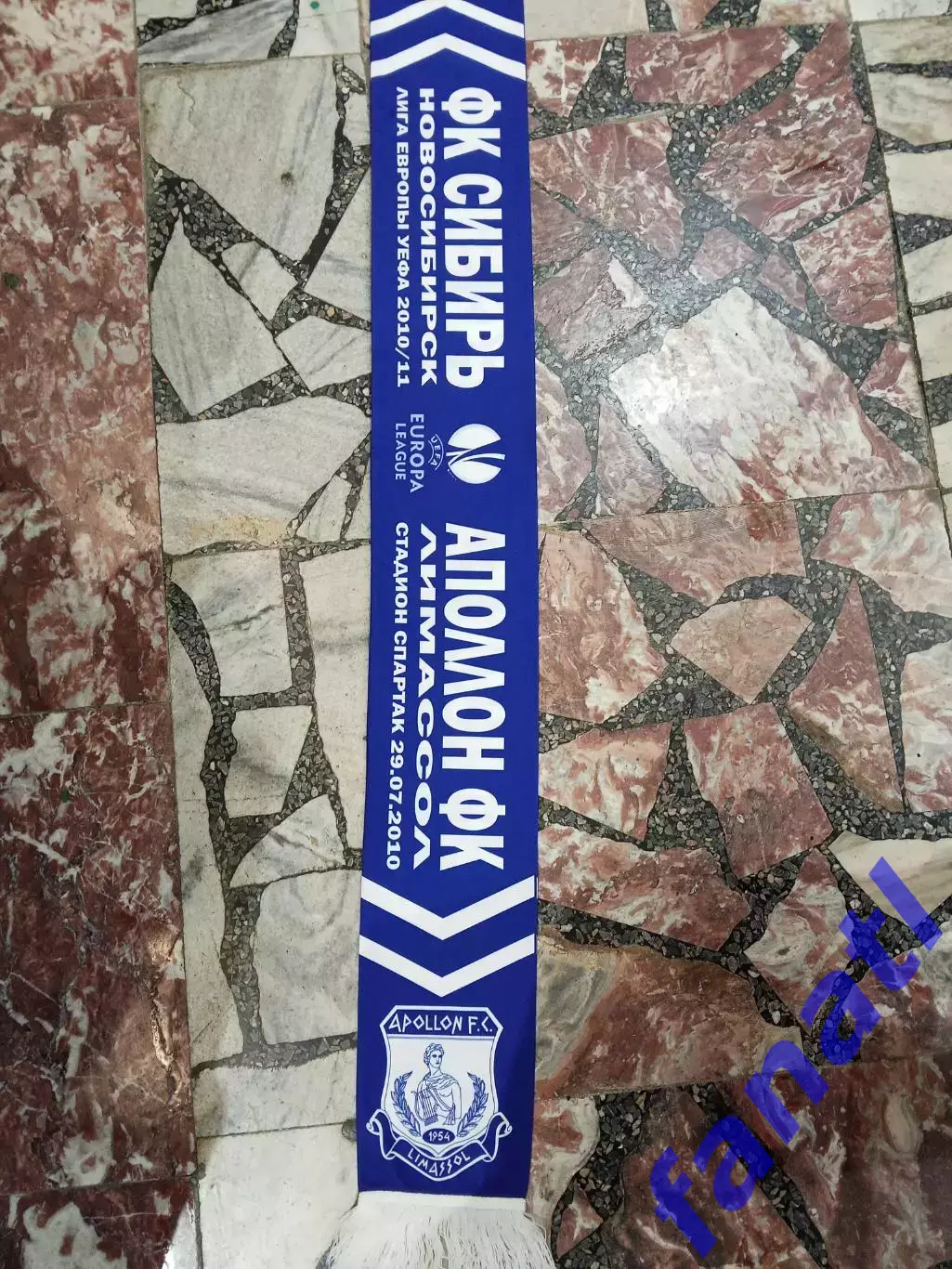 Лига Европы матчевый шарф Сибирь - Аполлон 2010 г