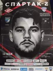 Спартак 2 - Сибирь Новосибирск 12.05.2018 г