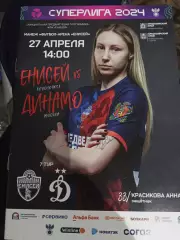 Енисей Красноярск - Динамо Москва 27.04.2024 Женщины