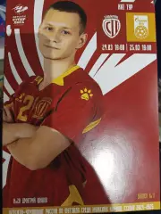 Сибиряк - Газпром Югра 24-25.03.2025 г Футзал Суперлига