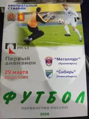 Металлург Красноярск - Сибирь Новосибирск 29.03.2006 г