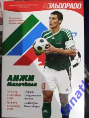 Анжи - Урал 11.10.2009 Сибирь 14.10.2009 г