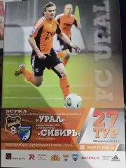Урал - Сибирь 8.04.2013 г