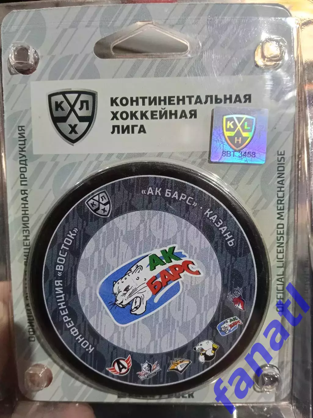 ХК Ак Барс Шайба в блистере Официальная продукция
