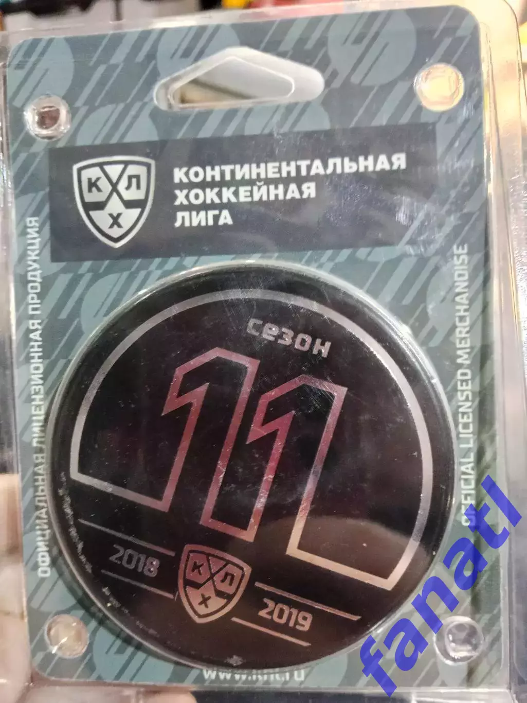 ХК Ак Барс Шайба в блистере Официальная продукция 1