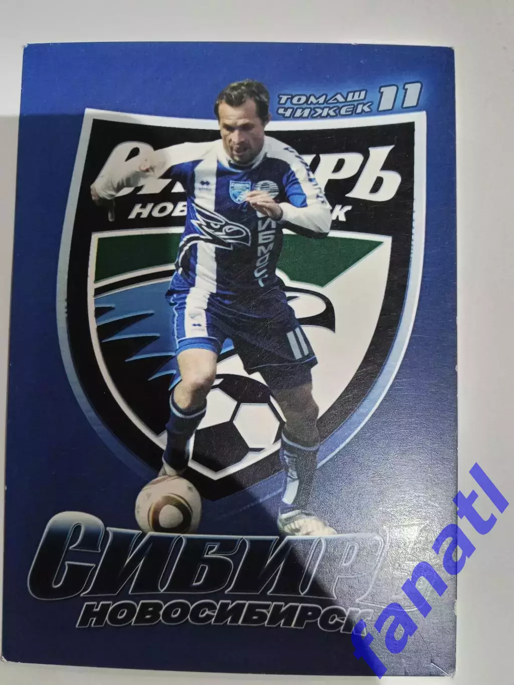 Карточка Томаш Чижек ФК Сибирь Новосибирск