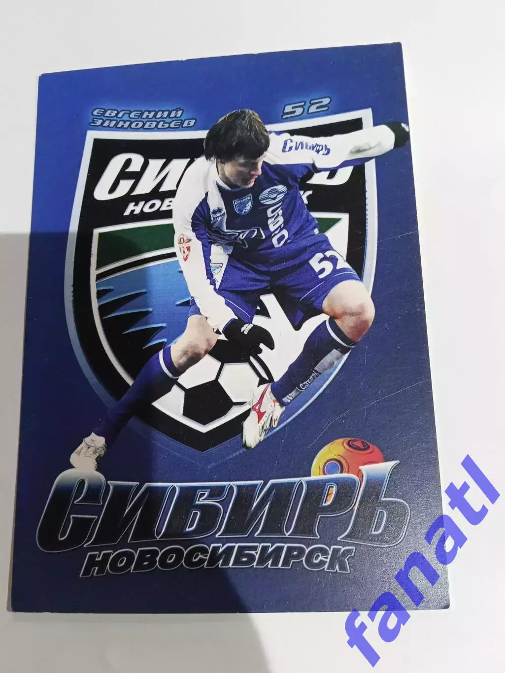 Карточка Евгений Зиновьев ФК Сибирь