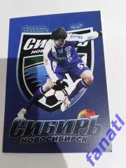 Карточка Евгений Зиновьев ФК Сибирь