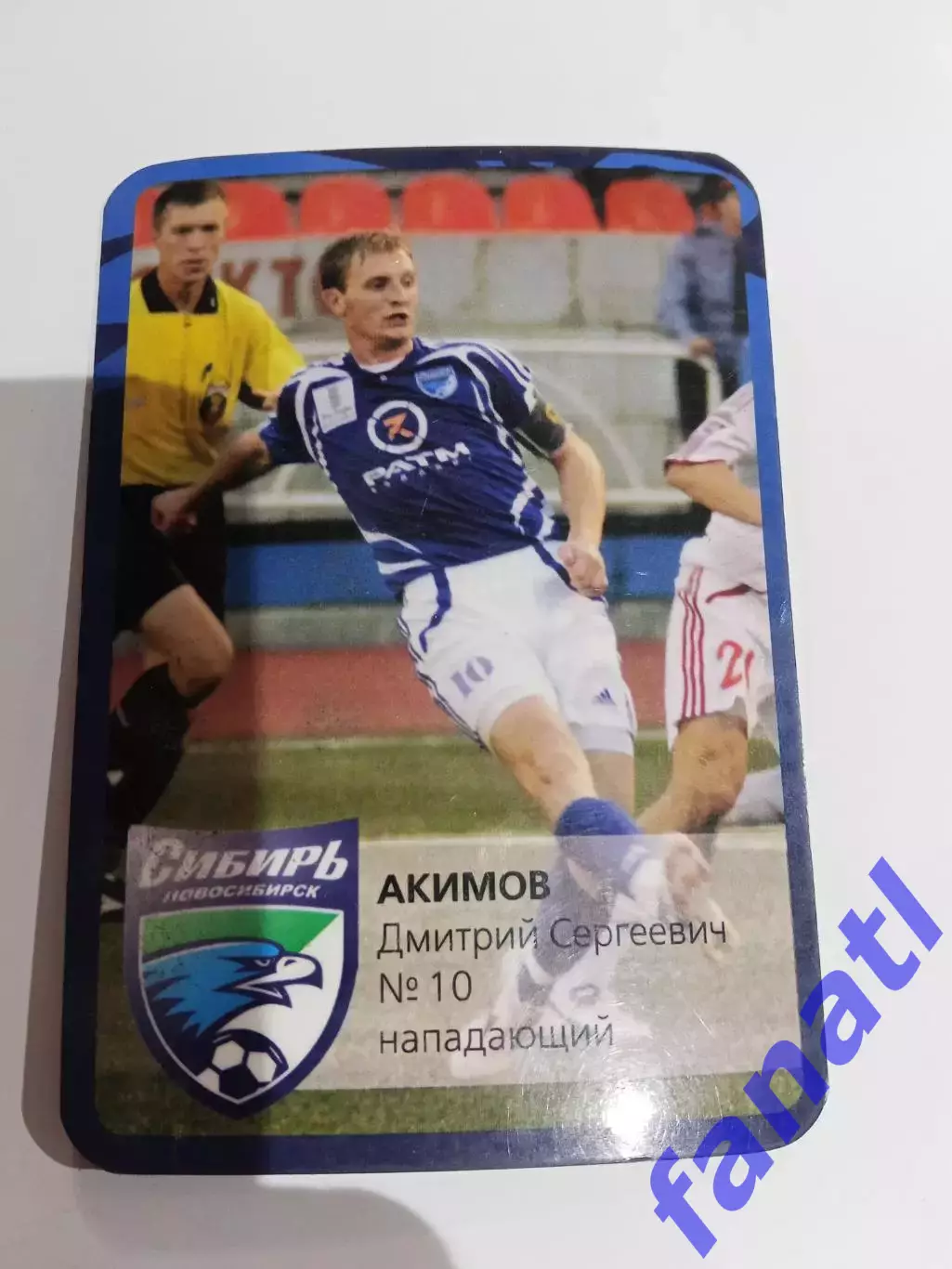 Карточка Дмитрий Акимов ФК Сибирь Новосибирск