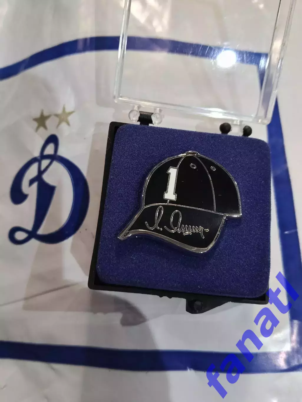 Значок Лев Яшин Динамо Москва