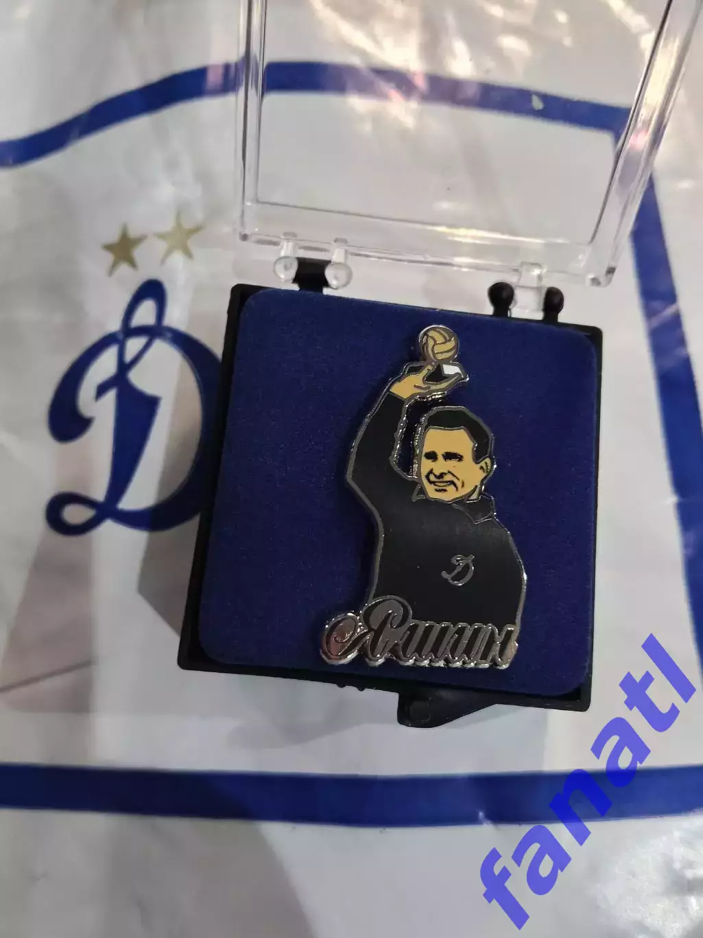 Лев Яшин Официальный знак Динамо Москва