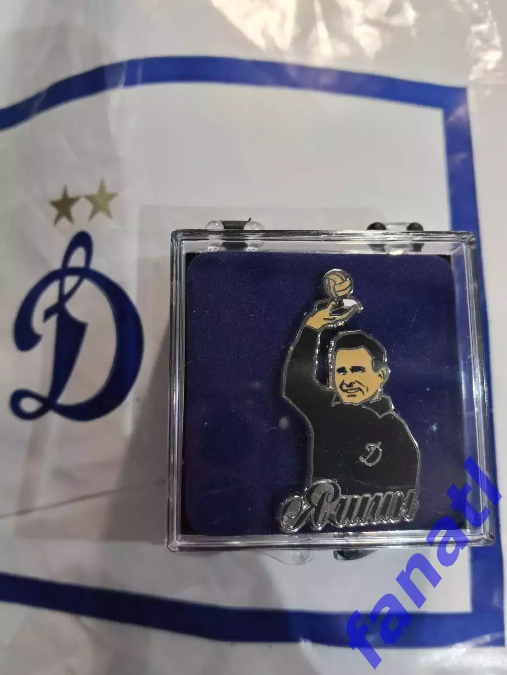 Лев Яшин Официальный знак Динамо Москва 1