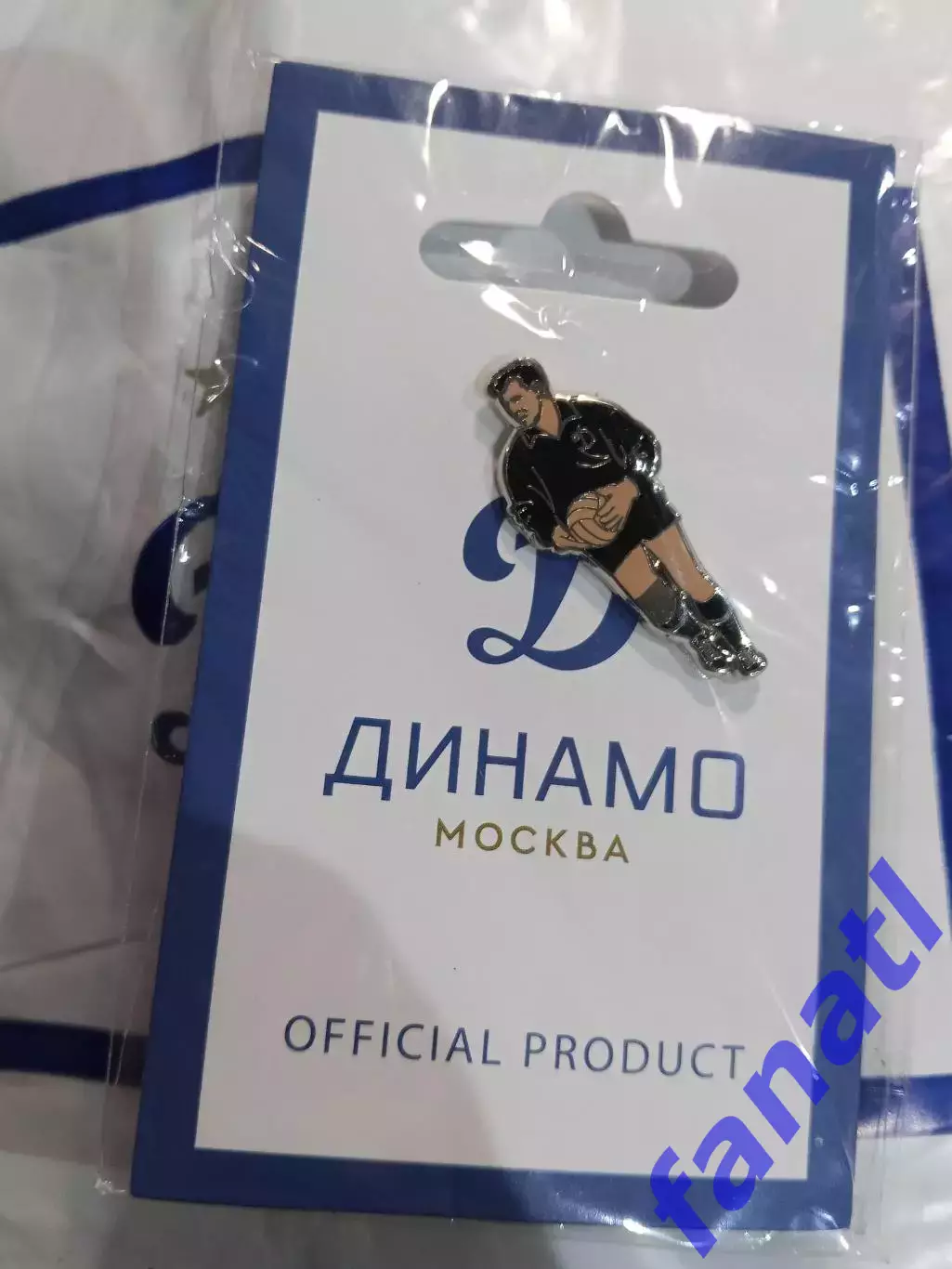 Лев Яшин Официальный знак Динамо Москва