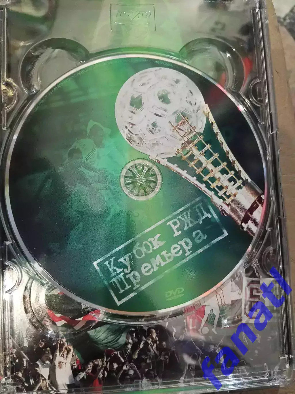 Кубок РЖД 3-5 августа 2007 г на CD диске 2