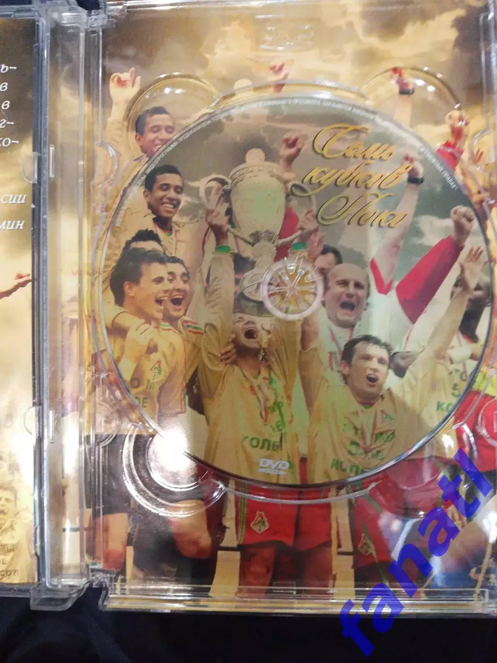ФК Локомотив Семь кубков Локо документальный фильм на CD 2