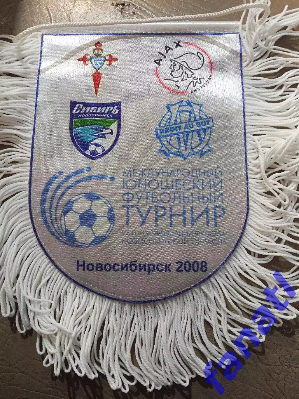 ФК Сибирь Новосибирск Международный юношеский турнир 2008 г Аякс, Сельта, Олимпи