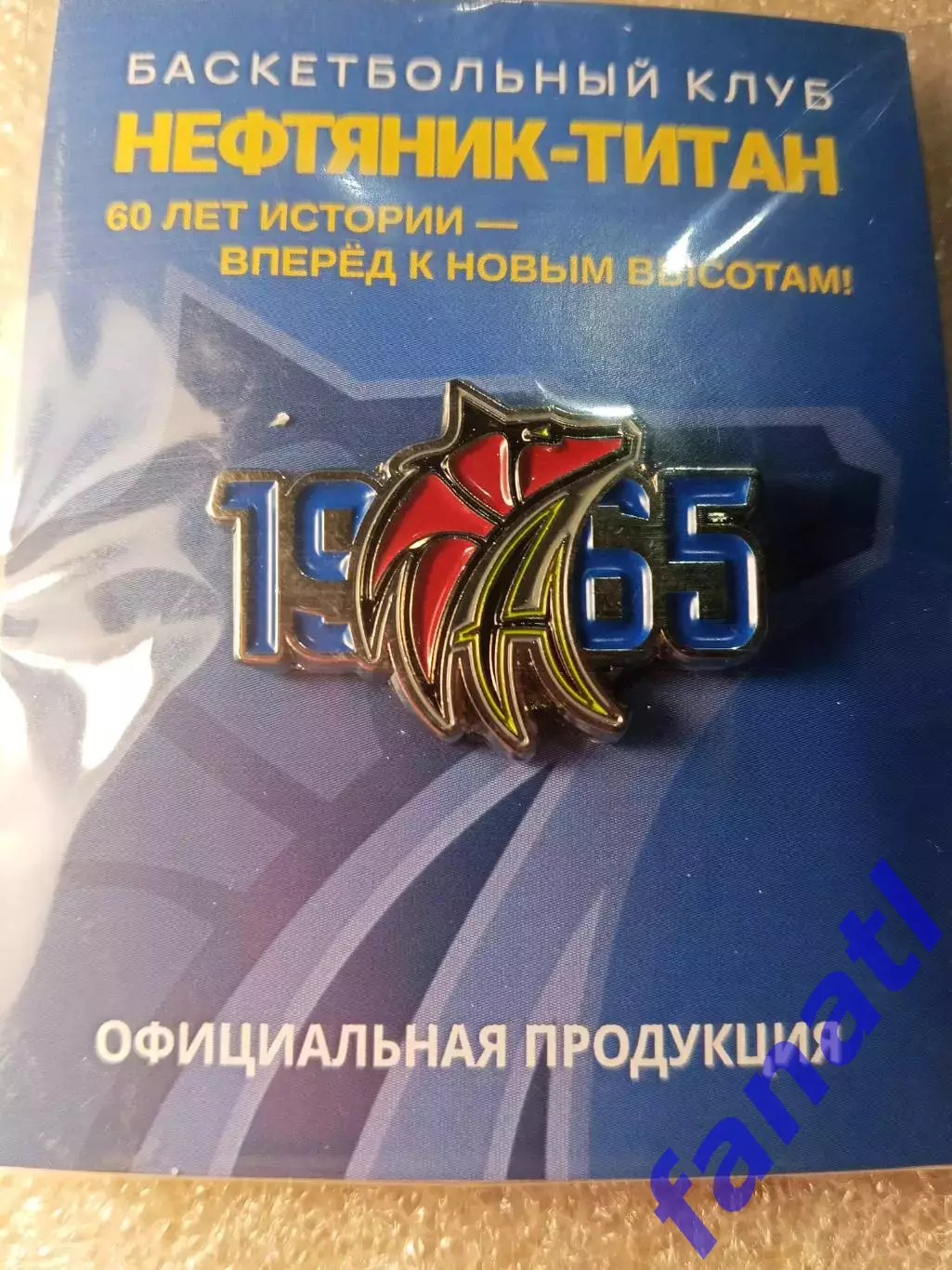 Женский баскетбольный клуб Нефтяник-Титан Омск Юбилейный