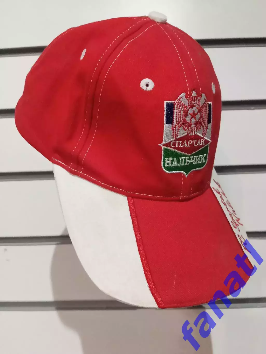 Бейсболка Спартак Нальчик официальная продукция 1