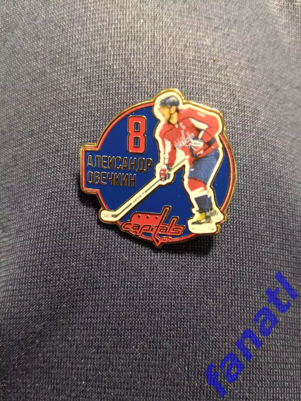 Значок Александр Овечкин Вашингтон Кэпиталс