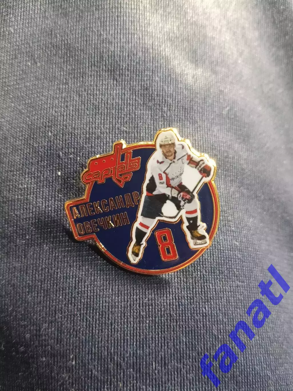Значок Александр Овечкин в белой форме Вашингтон Кэпиталс
