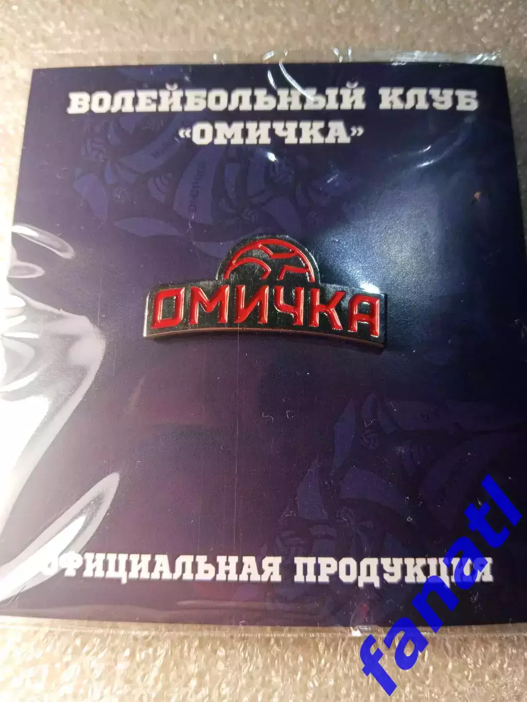 Женский волейбольный клуб Омичка Омск