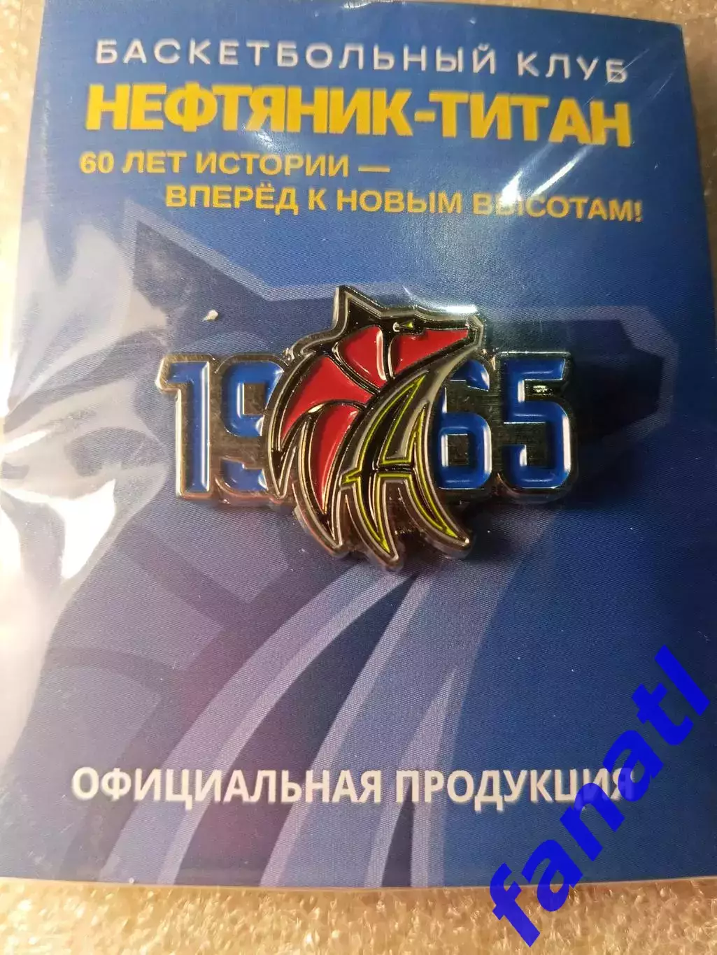 Женский баскетбольный клуб Нефтяник-Титан Омск Юбилейный