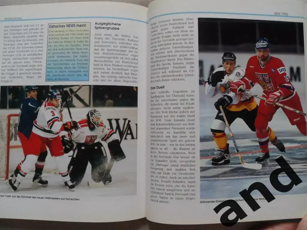 Фотоальбом - Хоккей. Ежегодник (Германия) Сезон 1996-97 г. 3