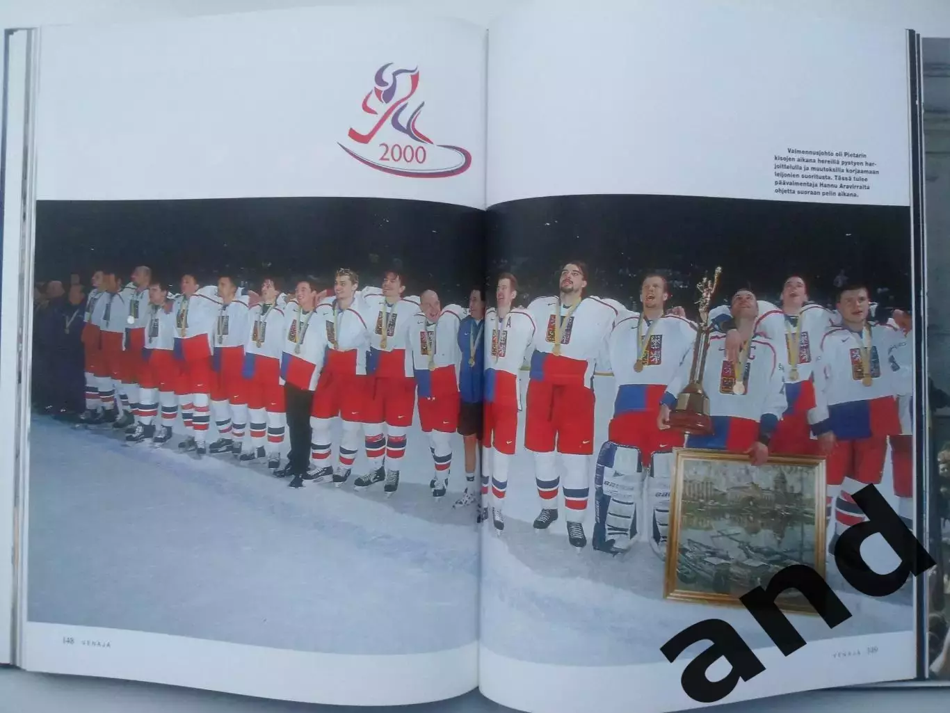 фотоальбом чемпионаты мира по хоккею 1998-2000 + Олимпиада Нагано`98 (хоккей) 1