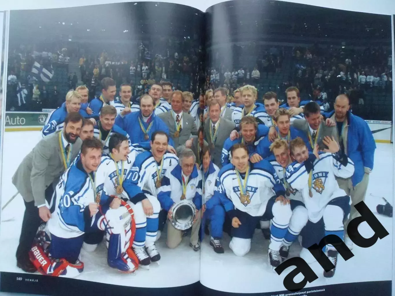 фотоальбом чемпионаты мира по хоккею 1998-2000 + Олимпиада Нагано`98 (хоккей) 3