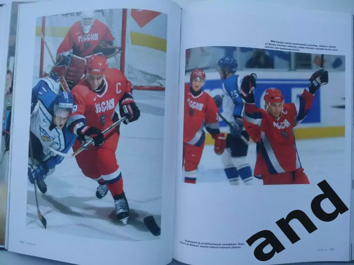 фотоальбом чемпионаты мира по хоккею 1998-2000 + Олимпиада Нагано`98 (хоккей) 4