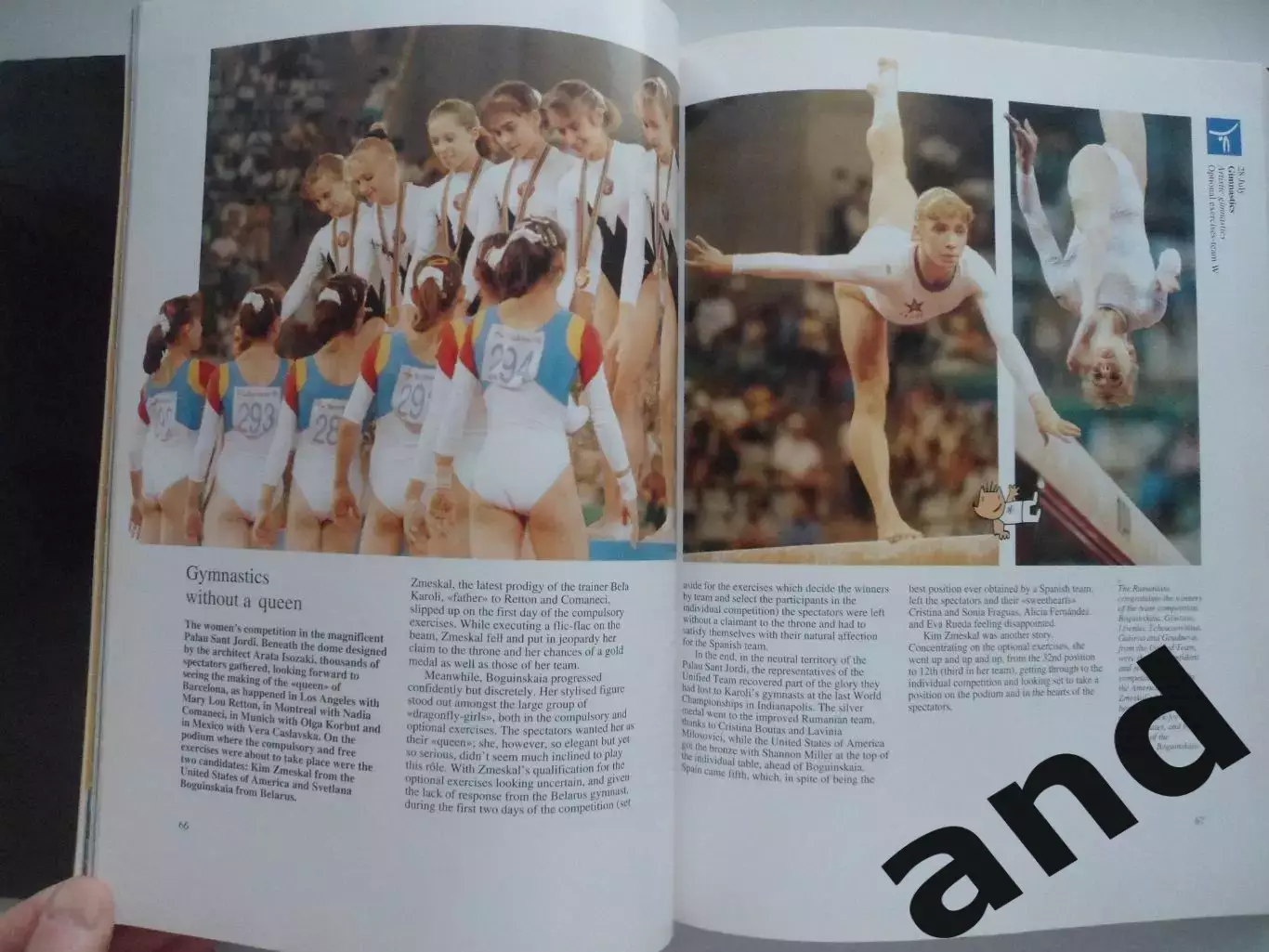 фотоальбом Олимпиада - 1992. Барселона. Летние олимпийский игры 6