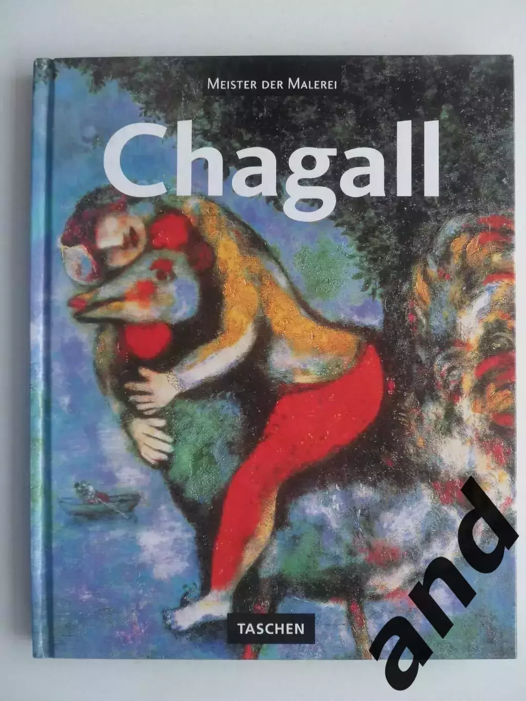 альбом - Марк Шагал