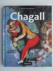 альбом - Марк Шагал